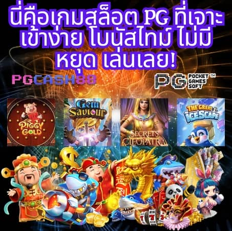 royal online v2 มือถือ