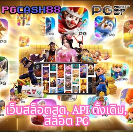 royal online v2 มือถือ